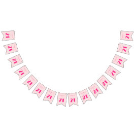 21日モダン21日ピンクの誕生日パーティー バンティングフラッグ