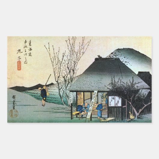 21.丸子宿、広重丸子宿、広重、浮世絵 長方形シール (正面)