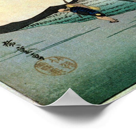 21. 丸子宿, 広重 ポスター (角)