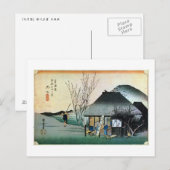 21. 丸子宿, 広重 ポストカード (正面/裏面)