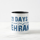 21 days Tehran マグカップ (中央)