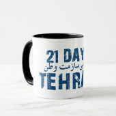 21 days Tehran マグカップ (正面左)