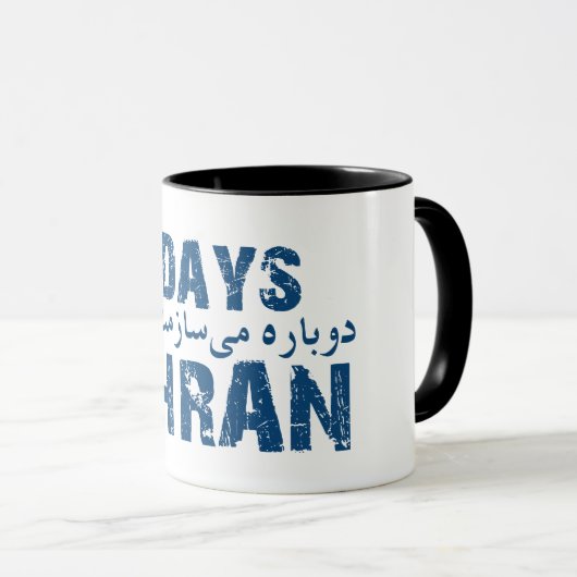 21 days Tehran マグカップ (正面右)