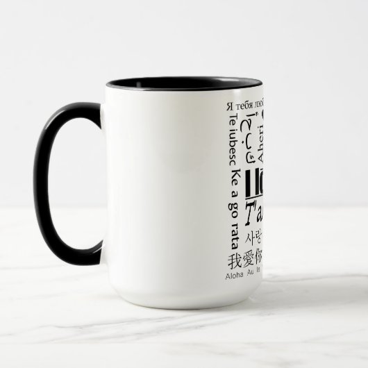 22の言い方で愛するマグカップ マグカップ (左)