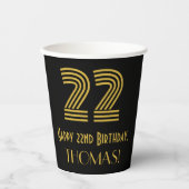 22歳の誕生日:アールデコ調の見た目「22」と名前 紙コップ (正面)