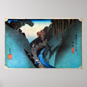 22.岡部宿,広重岡部宿,広重,浮世絵 ポスター