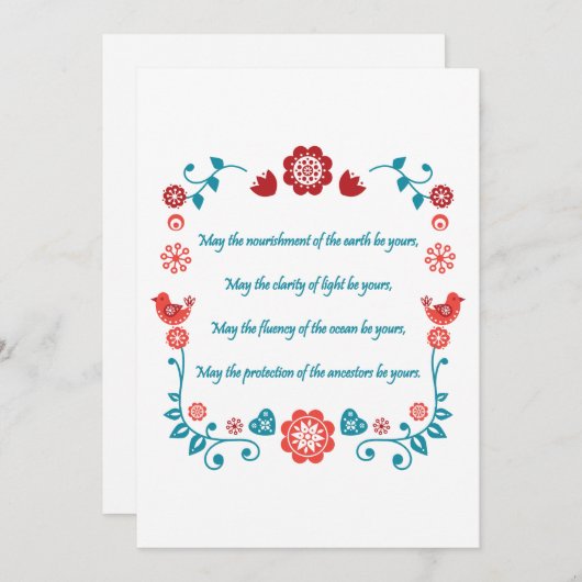 23の賛美 招待状 (正面/裏面)