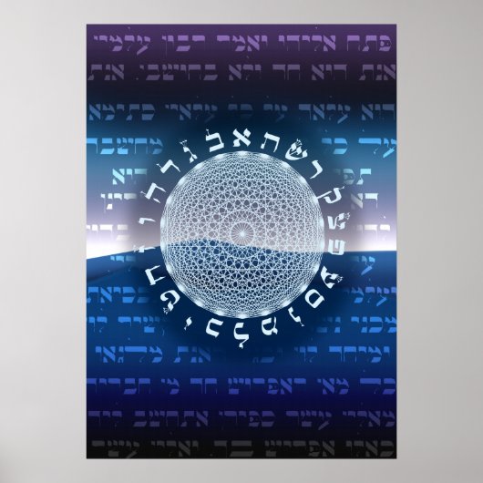 231ゲートポスター ポスター (正面)