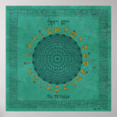 231門マラカイト ポスター (正面)