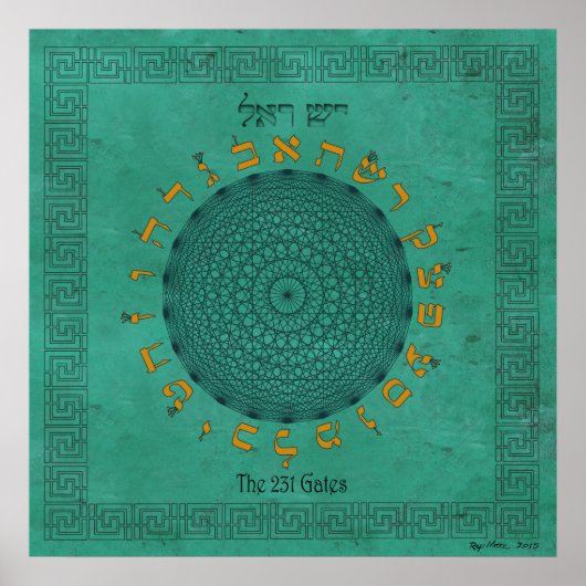 231門マラカイト ポスター (正面)