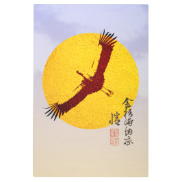 24インチx 36インチク飛んでいるレーン（金の太陽） メタルプリント