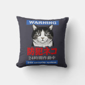 24時間セキュリティシステム クッション (正面)