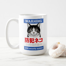 24時間セキュリティシステム コーヒーマグカップ