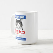 24時間セキュリティシステム コーヒーマグカップ (正面左)