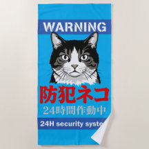 24時間セキュリティシステム