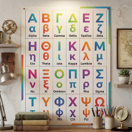 24色のカラフルなギリシャ文字 - 大文字と小文字のアルファベット ポスター
