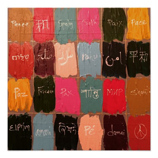 24言語の平和 ポスター (正面)