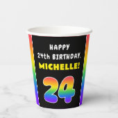24誕生日カラフル:レインボー# 24、名前をカスタムする 紙コップ (裏面)