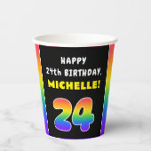 24誕生日カラフル:レインボー# 24、名前をカスタムする 紙コップ (正面)