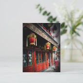 241 – サマーパレス ポストカード (スタンド正面)