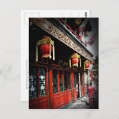 241 – サマーパレス ポストカード (正面/裏面)