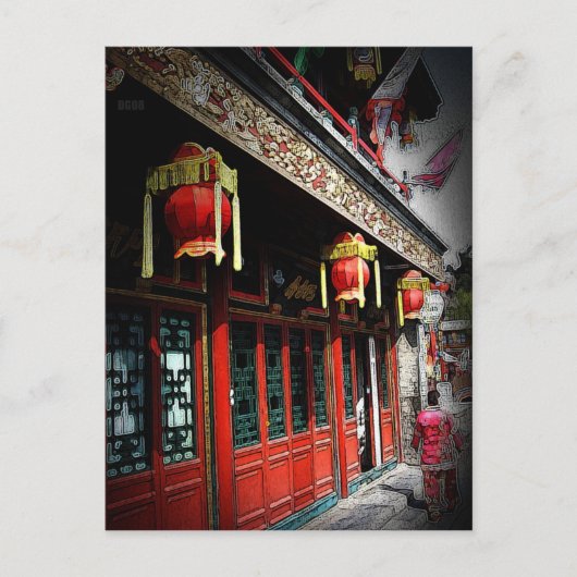 241 – サマーパレス ポストカード (正面)