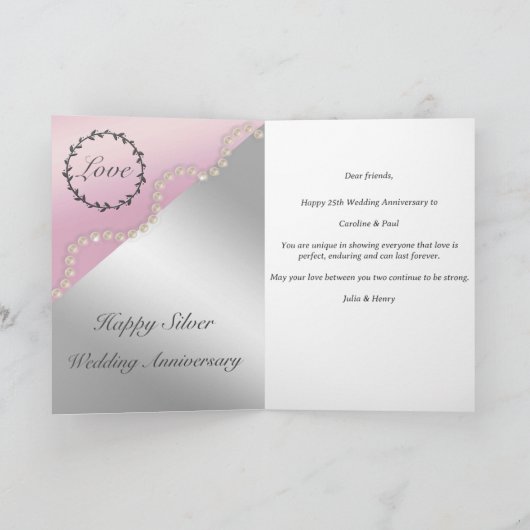 25周年を祝結婚う カード (内部)