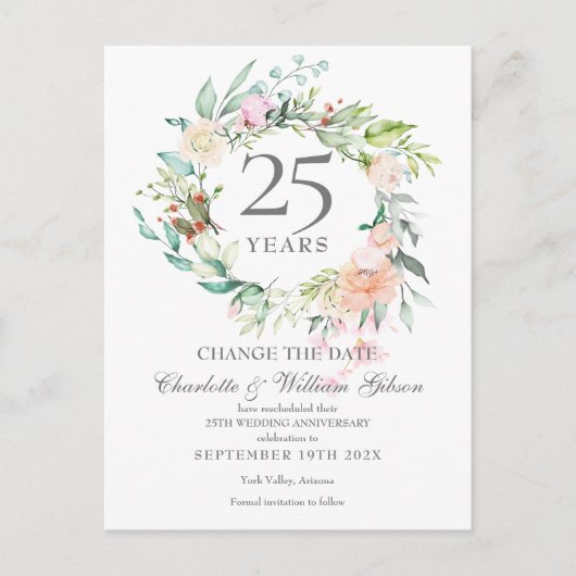 25周年記念日 変更 新しい日付 花のバラ 案内ポストカード (正面)