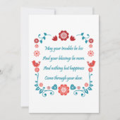 25賛美歳 招待状 (正面)