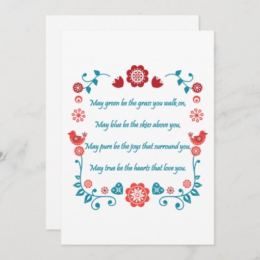 26賛美歳 招待状 (正面/裏面)