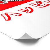 263.魔女とカボチャ ポスター (角)