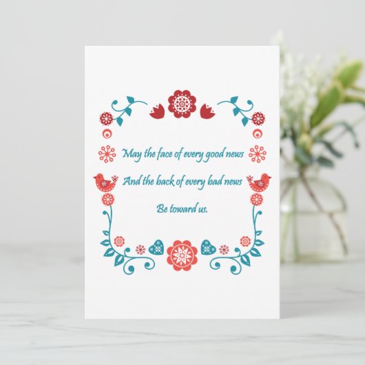 27賛美歳 招待状 (スタンド正面)