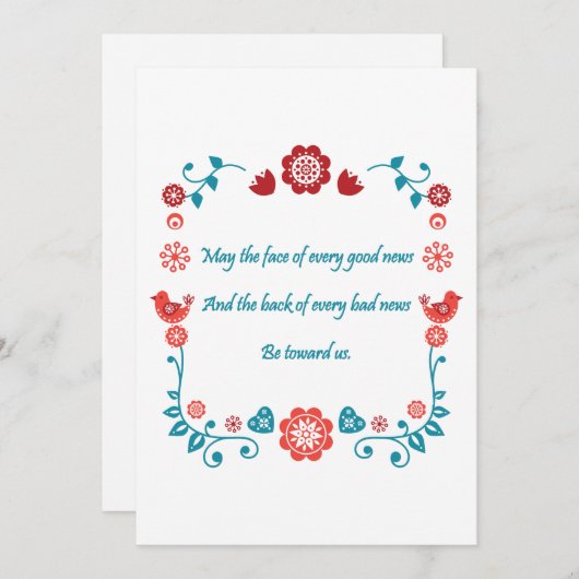 27賛美歳 招待状 (正面/裏面)