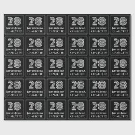 28番目の誕生日:インスパイアアールデコ「28」を見る/名前 ラッピングペーパー