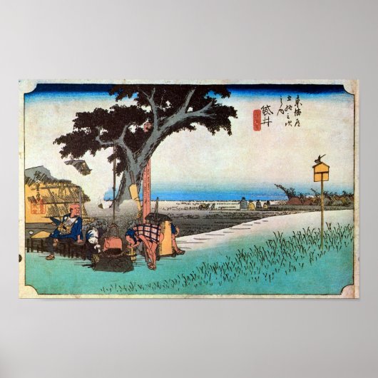 28. 袋井宿, 広重 ポスター (正面)