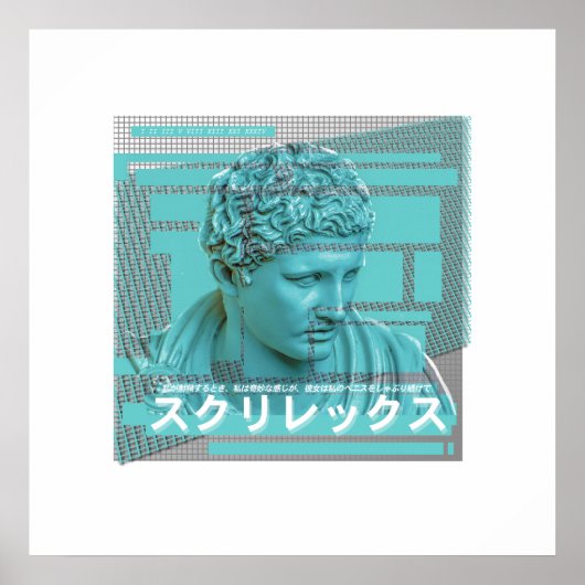 2.0の失ったすべてを嘆く ポスター (正面)