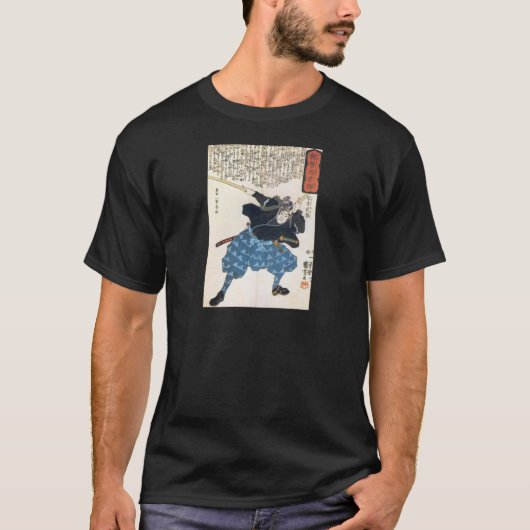 2 BokkenのMusashi Miyamotoの宮本武蔵 Tシャツ (正面)