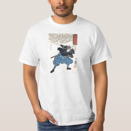 2 BokkenのMusashi Miyamotoの宮本武蔵 Tシャツ (正面)