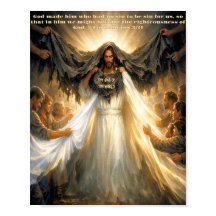 2 Corinthians 5:12 壮大な交換ポスター