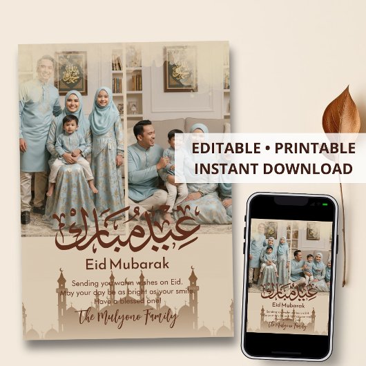 2 Photo Collage Mosque Silhouette Eid Mubarak Card シーズンカード