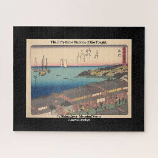 #2 Shinagawasyu - The 53 Stations of the Tokaido  ジグソーパズル (横)