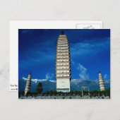 3つのパゴダ、ダリ、雲南省西部。 ポストカード (正面/裏面)