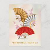 3つの春ファン ポストカード (正面)