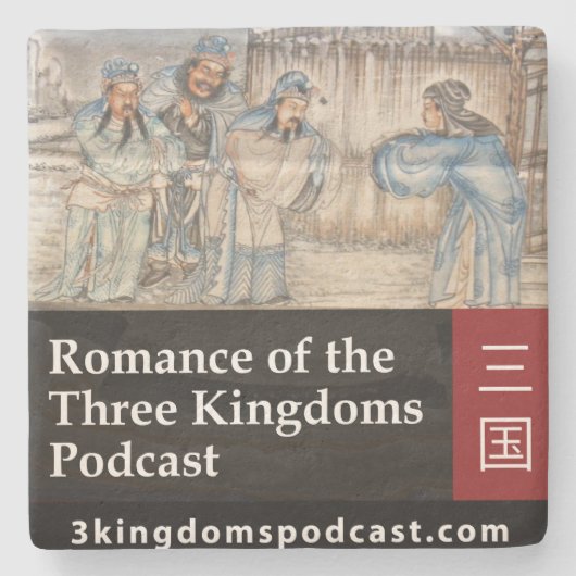 3つの王国のポッドキャストの石灰岩のコースター ストーンコースター (正面)