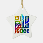 3つの言語のShalomの虹平和 セラミックオーナメント (右)