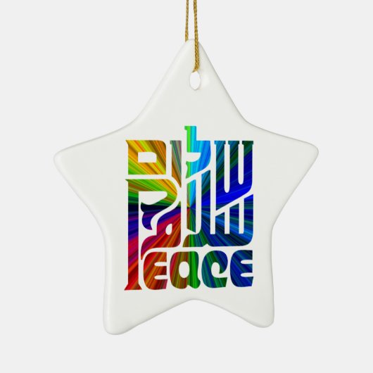 3つの言語のShalomの虹平和 セラミックオーナメント (右)