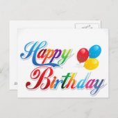 3つの風船の赤い黄色い青 ポストカード (正面/裏面)