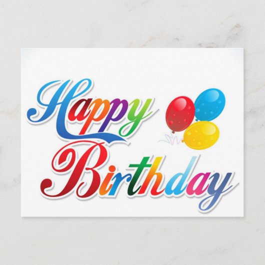 3つの風船の赤い黄色い青 ポストカード (正面)