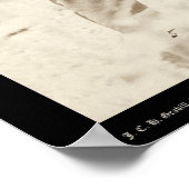 3つのCheyenneインディアンSD 1887 ポスター (角)