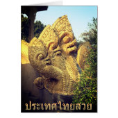 3つはナガ語の先頭に立ちました (正面)